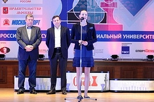 The Award Ceremony is Held for the Winners of the XII RSSU Cup, 2016 Moscow Open